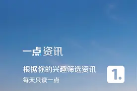 自媒体账号被封怎么办？图片