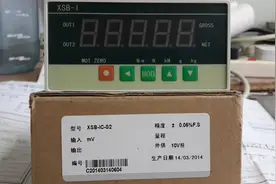 经验分享/自动配料电子秤设置过程图片