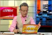 左安龙：这次调整之后盘面将呈现什么样的变化？图片