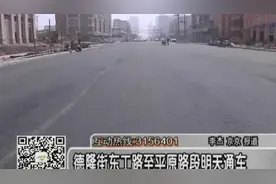 德隆街东工路至平原路段明天通车