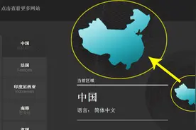 愤怒！为什么这些中国地图都缺斤短两？图片