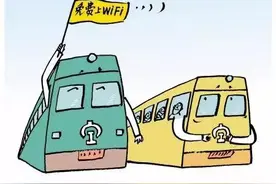 火车要有WiFi了！图片