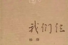 世间好物不坚牢，彩云易散琉璃脆图片