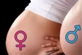 试纸三十秒看胎儿性别靠谱？省妇幼专家：假的视频封面