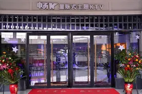 休闲 ｜邢台最好的KTV都在这儿图片