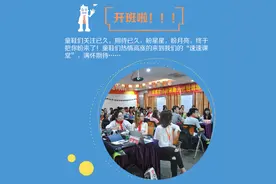 跨境电商速卖通的太多不懂现在知道了！图片
