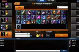 LOL克隆模式强势来袭！四大最OP英雄推荐，强到自己都怕！图片