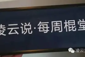 双节棍行云（狂龙乱舞)详细教学，身体如何配合双节棍动作？图片