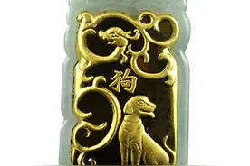 2016属狗的人恋爱会有怎样的发展趋势呢？真的不好么？图片