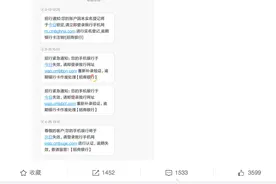 让诈骗短信离你远去 华为P9安全功能解析图片