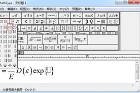 让公式必死的硬伤，你占了几个？图片