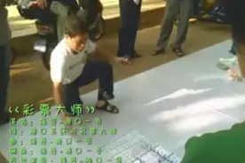 海南人自编自唱的七星彩“打奖”歌曲《彩票大师》视频封面