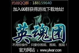 魔兽争霸：英魂团种族特性图片