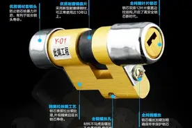 100块也是钱，装修后自己动手换锁芯图片