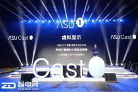 手表中的投影仪，一数ASU Cast One发布图片