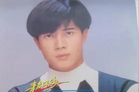 1990年开启郭天王舞台生涯的经典作品《对你爱不完》图片