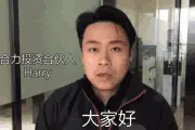 《教父母用微信》——提醒某人看某条朋友圈图片