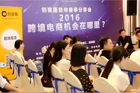 跨境电商有小步试错的机会  创业者应该在“务实”同时“务虚"图片