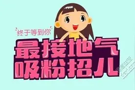 最有效的微商吸粉方法，学会日加200粉图片