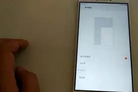 小米Max上手视频：大屏要这样用图片