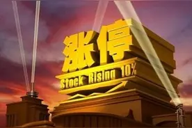 周一具备涨停潜力题材股一览(名单)图片