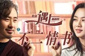 《北西2》导演的套路，你看懂了么？图片
