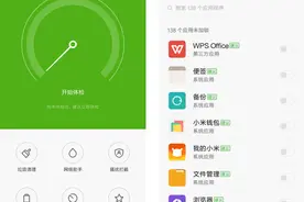 285周更新解析：你们要的应用锁自定义化终于来了图片