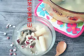 泥鳅茨实煲淮山图片