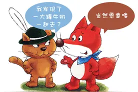 列那狐的故事 | 梯培断尾图片