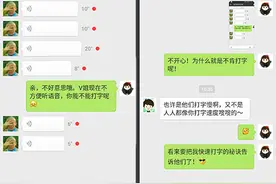 手残党的福音！五招教你快速打字图片