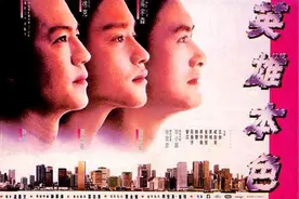 “戏王之王”张国荣碟片重现图片