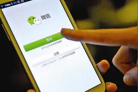 微信聊天记录删除了竟然能够恢复！图文教程图片