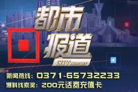 “我没有腿 但我要上大学！” 商丘女孩以手代步求学 追求梦想图片