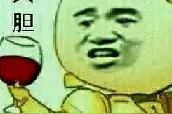 总有刁民想睡朕图片