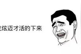 楼市的狂欢还是人生的悲哀！苏州刚需房标3.2万/平卖出豪宅价图片