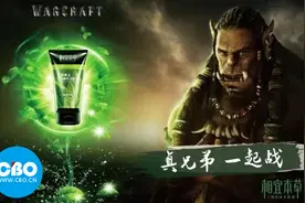会玩！IP风刮进化妆品界，相宜本草联手《魔兽》想干嘛？图片
