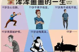 古老的咒语：听过这些故事的人最终都实现了梦想图片