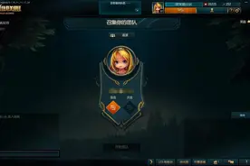 LOL排位预选模式这么久依然被吐槽：一开车就翻，我选择狗带！图片