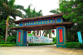 广州南沙永乐农庄，多功能休闲农庄图片