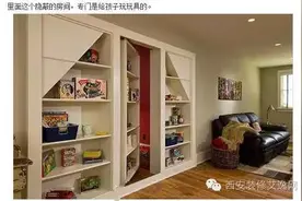 隐形门这样设计，家里都装修出个密室，也是醉了！图片