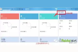 你必须知道的新工具   天猫推出评价搜索图片