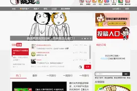 当你想做表情图却不会ps时，看这里图片