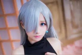 cos正片——小雅cos七大罪伊丽莎白图片