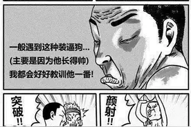 你打篮球受过最严重的伤是什么？图片