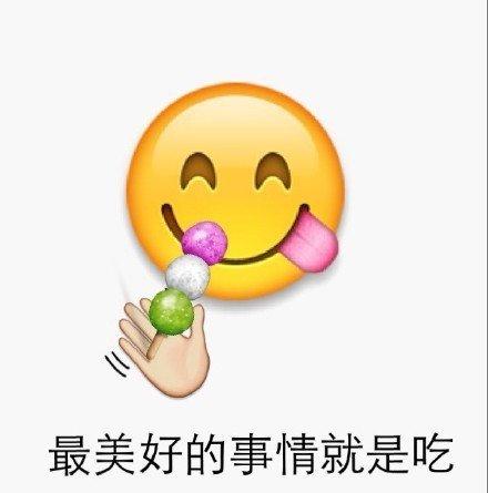 bigbang雕刻美男崔胜贤:土肥圆逆袭之路(崔胜贤减肥前后对比照) - 凑