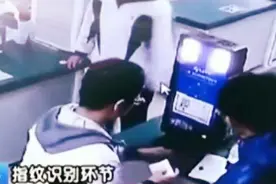 金属探测仪、指纹识别，某省高考生将“享受”特工待遇|教育发现视频封面
