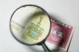 金钱最大的奥秘！图片