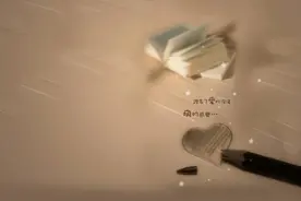 2016年云南省“三支一扶”事业单位招考公告解读图片