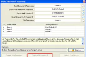Excel 移除编辑限制详解图片