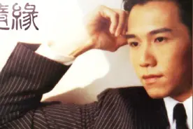这首经典老歌很少有人听过，听过的都老了！图片